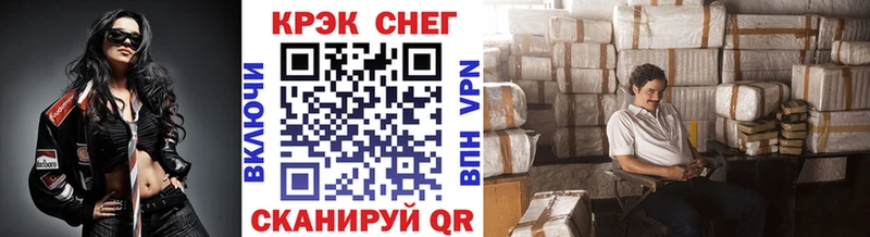 Кокаин 97%  Купить  Калуга 
