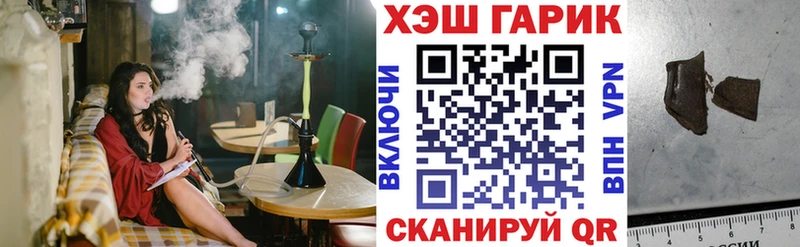 Гашиш хэш  Купить где  Калуга 