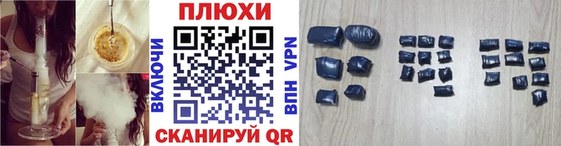 Гашиш гарик Калуга