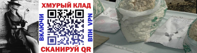 Героин хмурый  Купить где  Калуга 