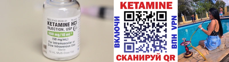 КЕТАМИН VHQ  Купить закладки  Калуга 