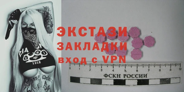 мефедрон мука Михайловка