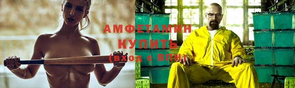 амф Медвежьегорск