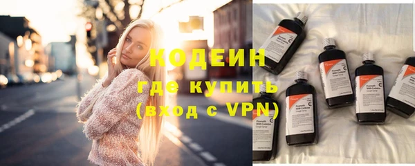 Альфа ПВП Медногорск