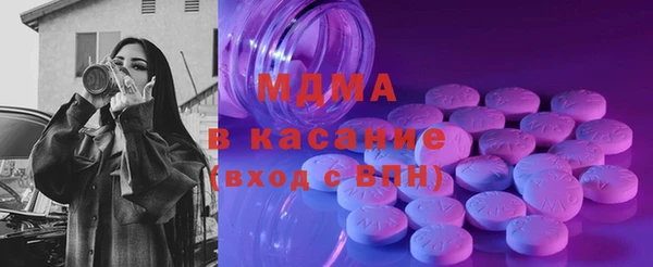 амф Медвежьегорск