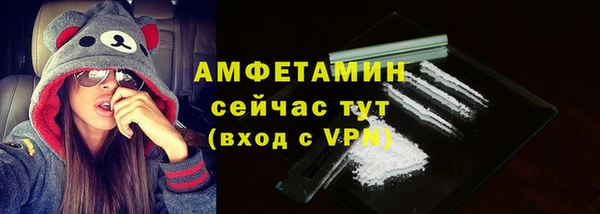 Альфа ПВП Медногорск