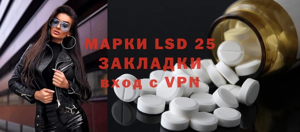 мефедрон мука Михайловка
