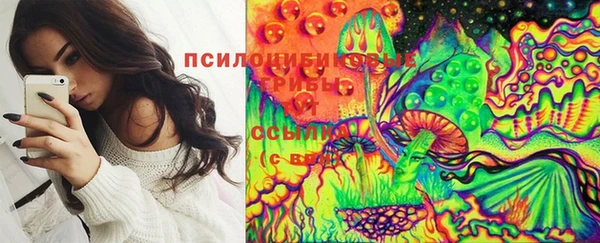 мефедрон мука Михайловка