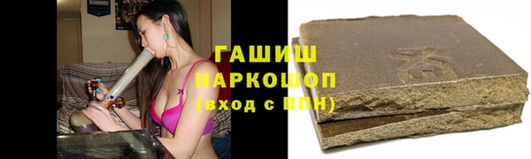 Альфа ПВП Медногорск