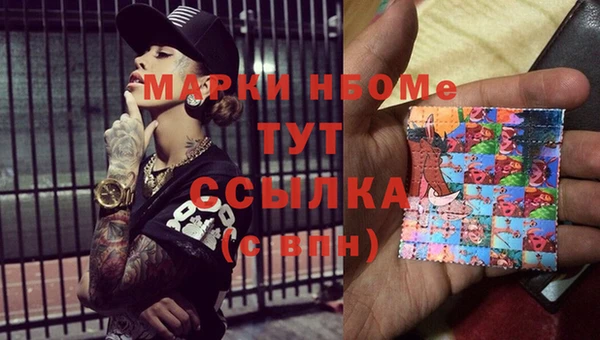 мефедрон мука Михайлов
