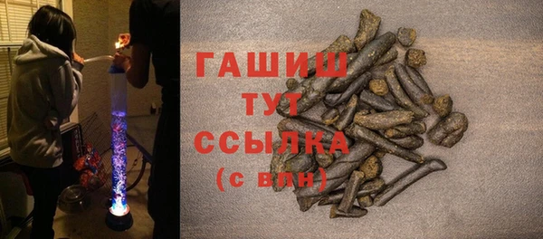 мефедрон мука Михайловка