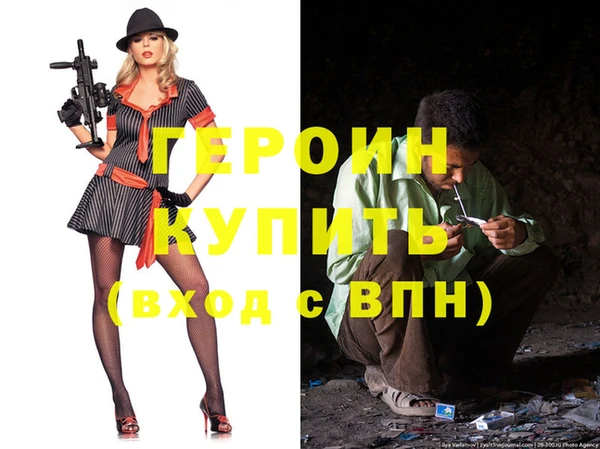 Альфа ПВП Медногорск