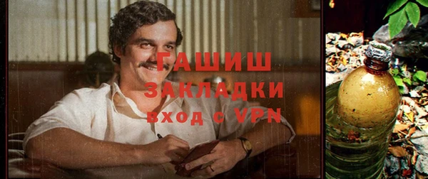 мефедрон мука Михайловка
