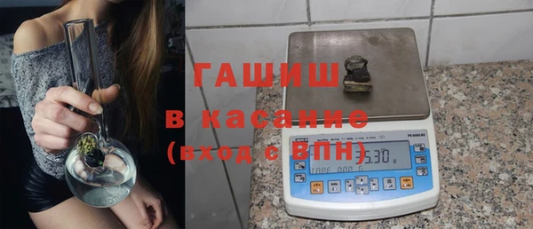 Альфа ПВП Медногорск