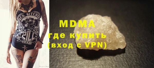 Альфа ПВП Медногорск