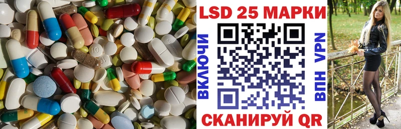 ЛСД экстази кислота  Купить  Калуга 