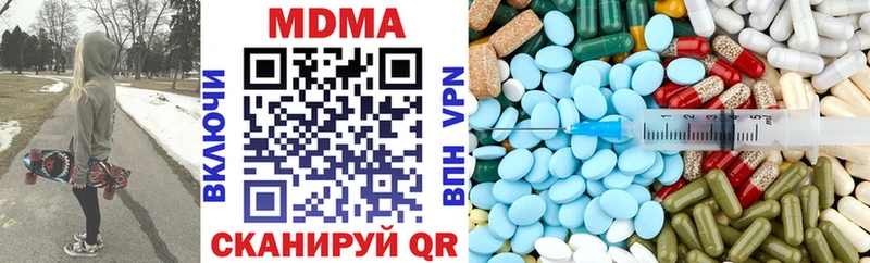 Купить где  Калуга  МДМА crystal