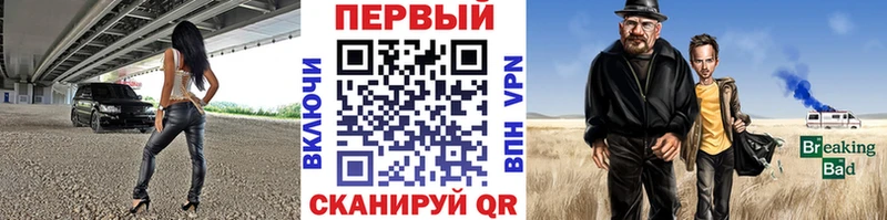 Купить закладки  Калуга  Первитин Methamphetamine 