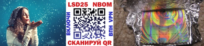 Купить где  Калуга  Наркотические марки 1,8мг