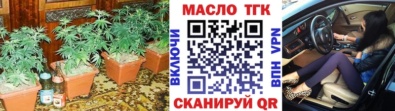 Дистиллят ТГК Wax  Купить закладки  Калуга 